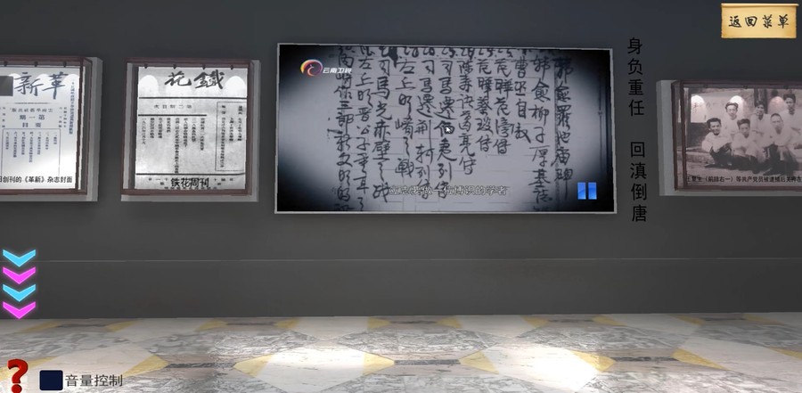 党建 课程