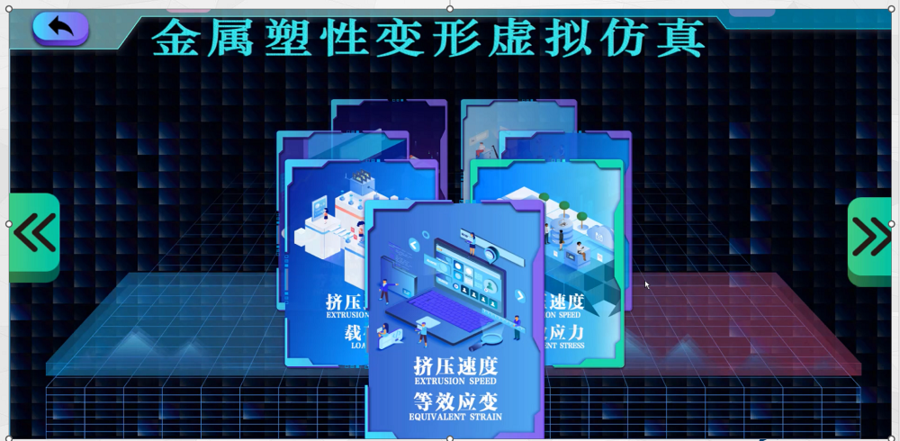 课程展示-03.png
