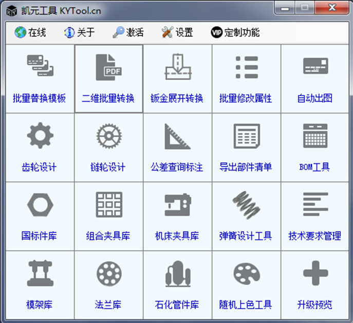 https://smartmanufacturing.oss-cn-beijing.aliyuncs.com/SEOwebsite/ComprehensiveWebsite/20.jpg