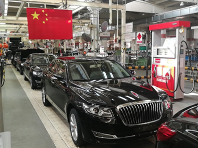 中国一汽