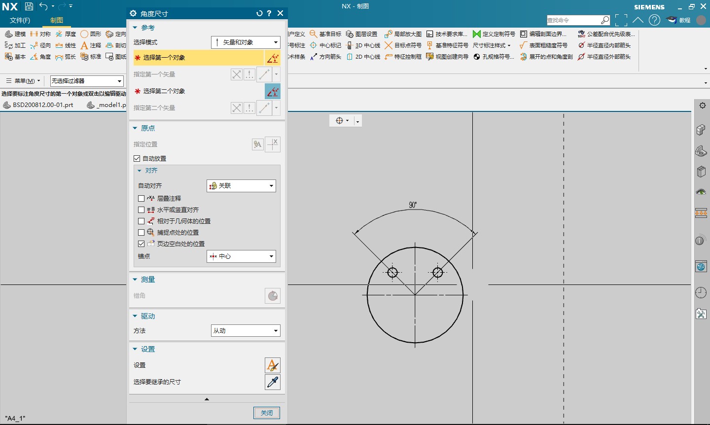 UG软件的相关作用及意义